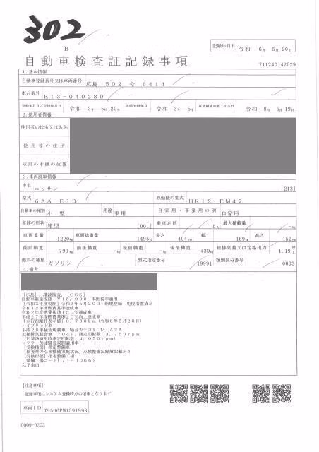 NISSAN NOTE