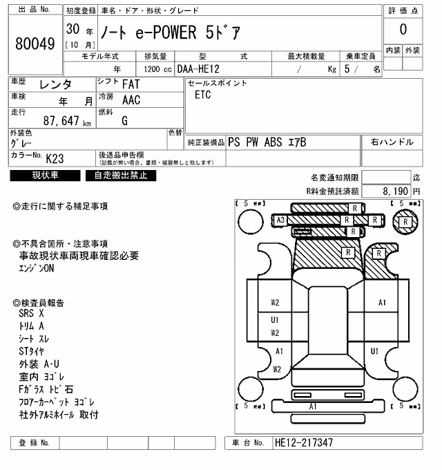 NISSAN NOTE