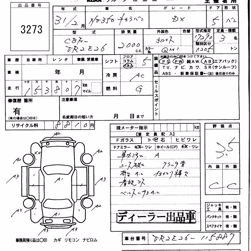 NISSAN NV350 CARAVAN