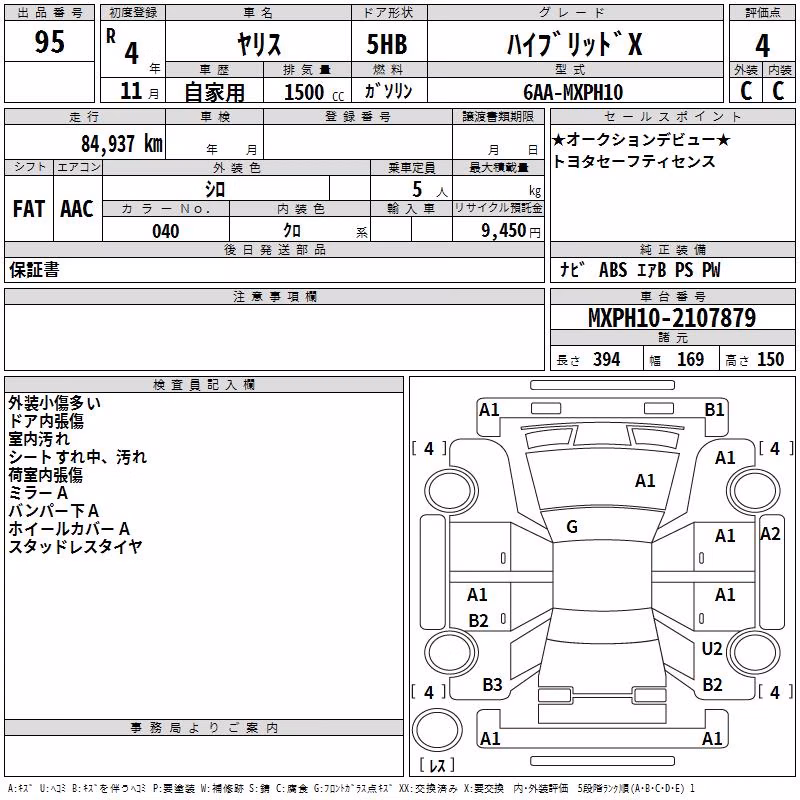 TOYOTA YARIS