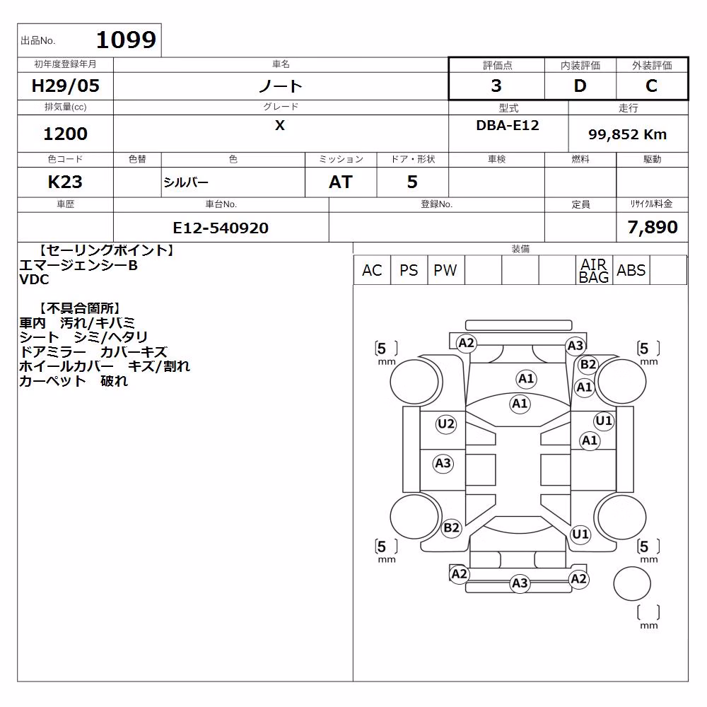 NISSAN NOTE
