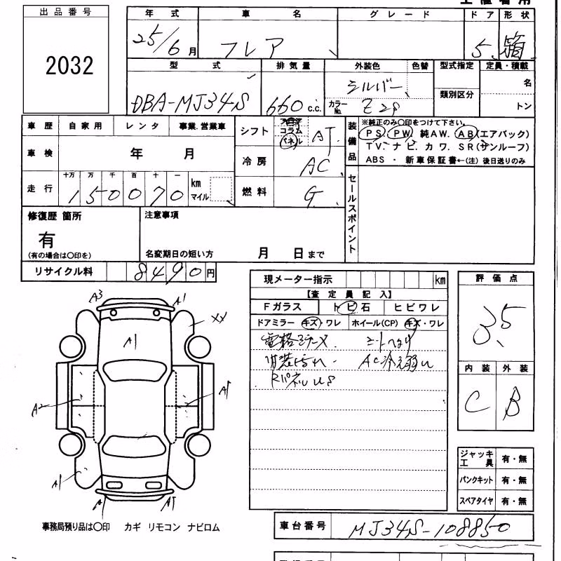 NISSAN MOCO