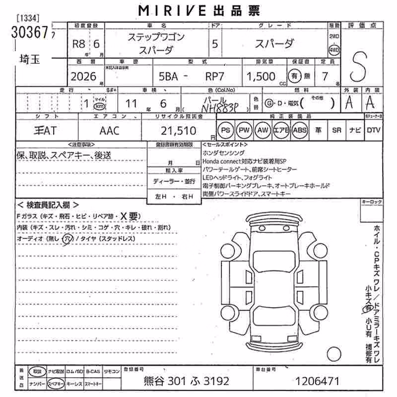 HONDA STEPWGN