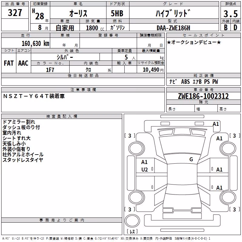 TOYOTA AURIS