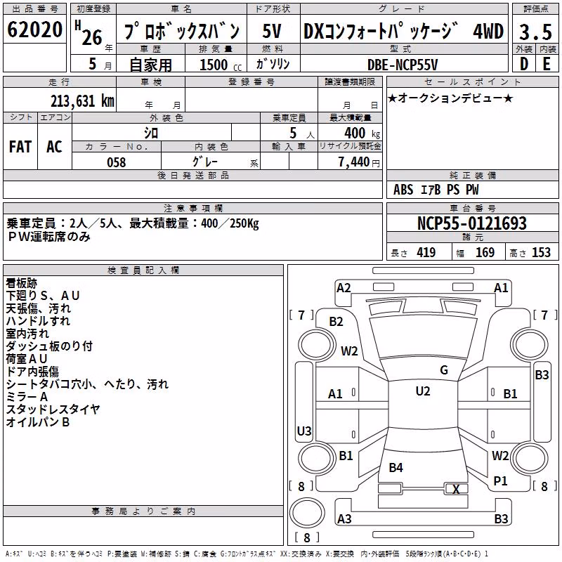 TOYOTA PROBOX