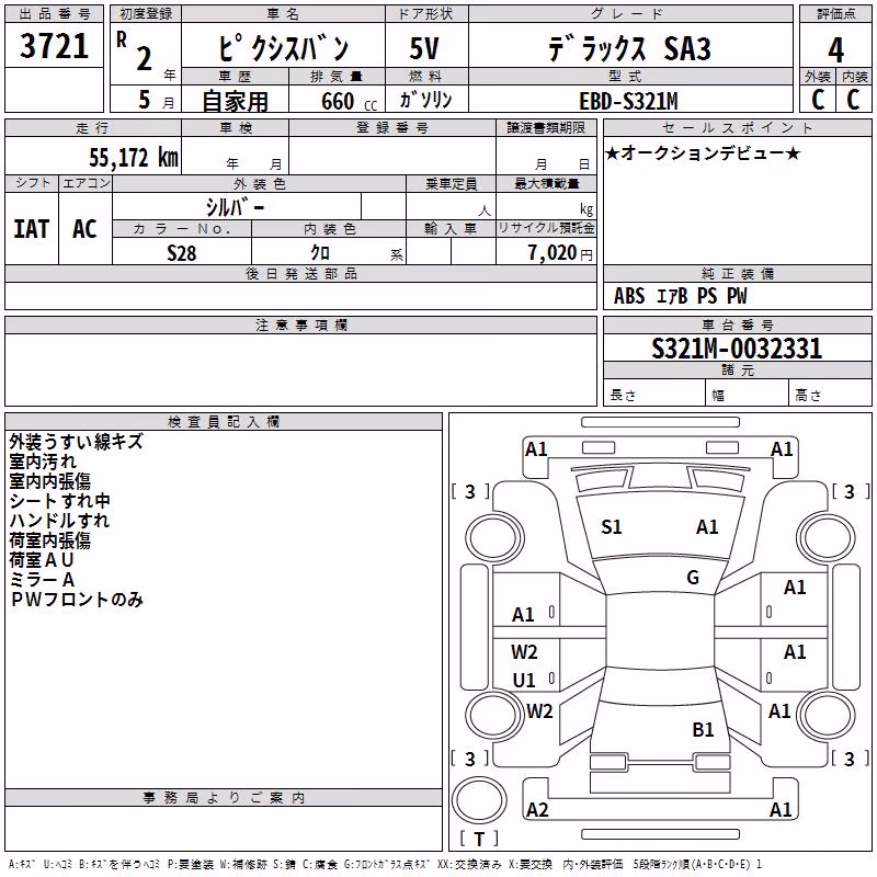 TOYOTA PIXIS VAN