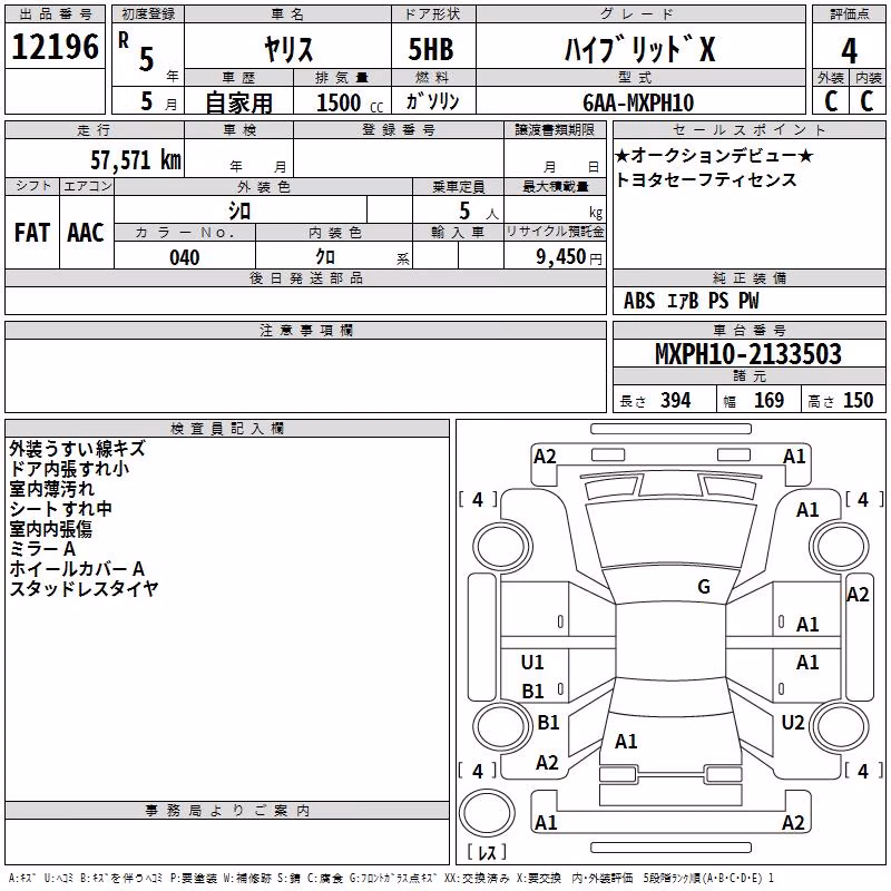 TOYOTA YARIS