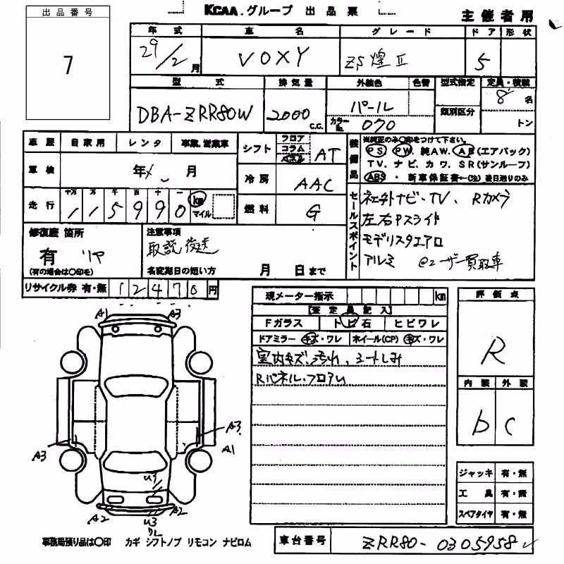 TOYOTA VOXY