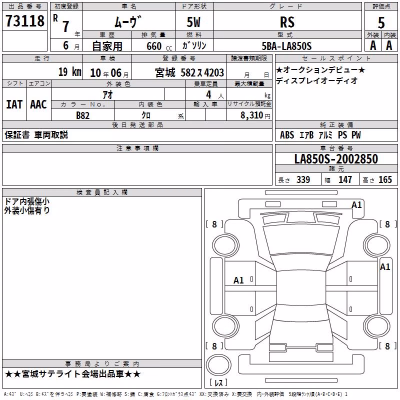 DAIHATSU MOVE