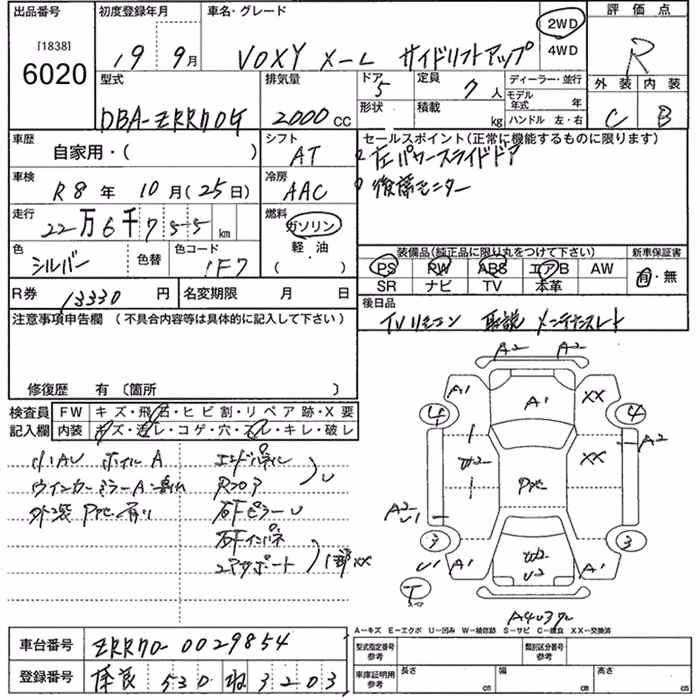 TOYOTA VOXY