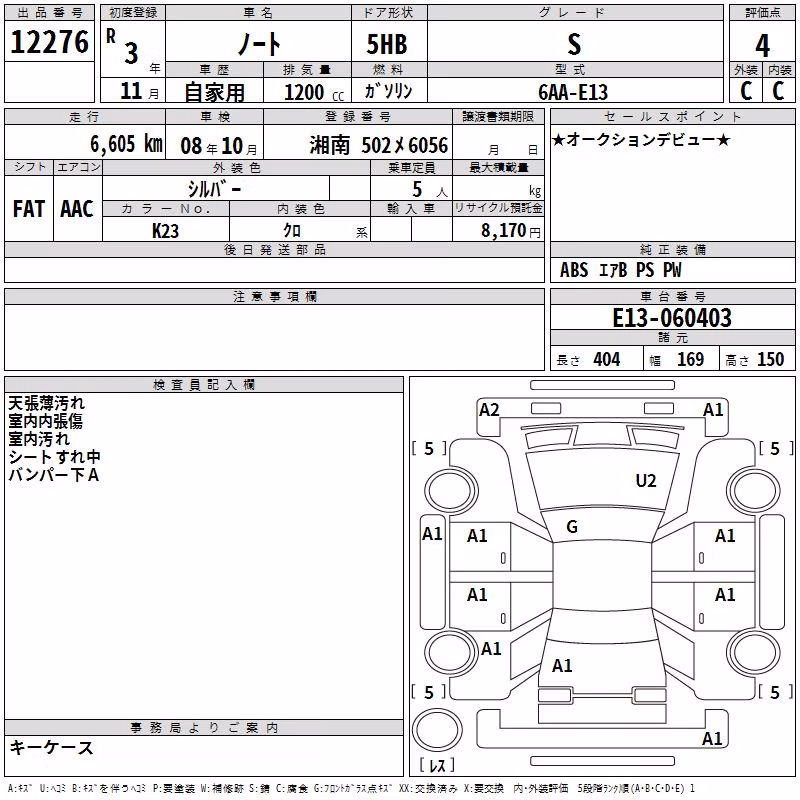 NISSAN NOTE