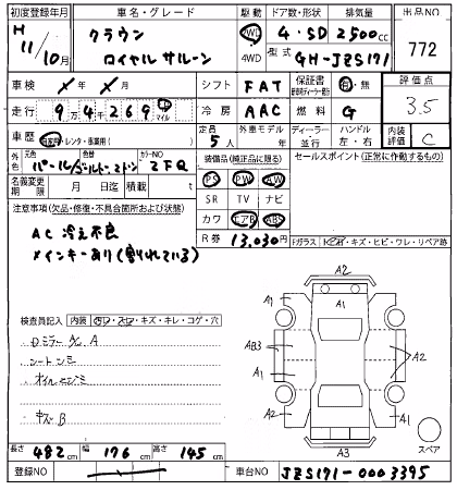 TOYOTA CROWN