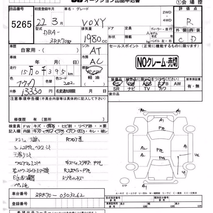 TOYOTA VOXY