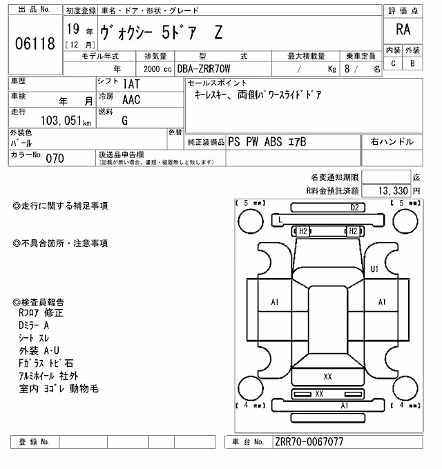 TOYOTA VOXY