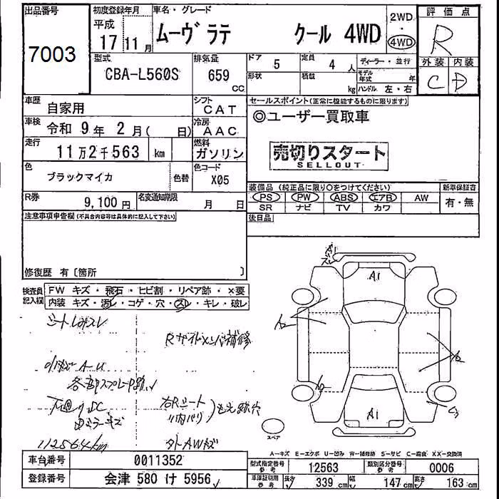 DAIHATSU MOVE LATTE
