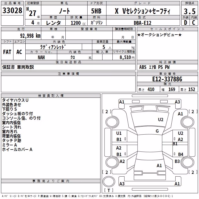 NISSAN NOTE