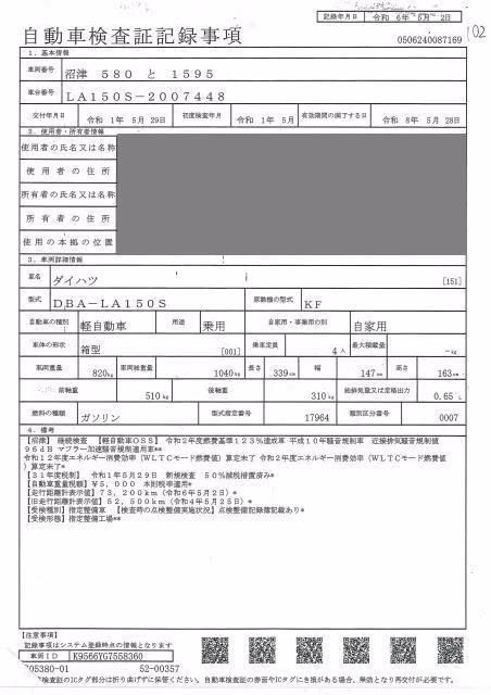 DAIHATSU MOVE
