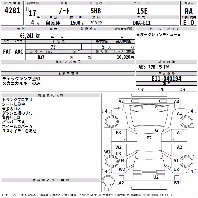 NISSAN NOTE