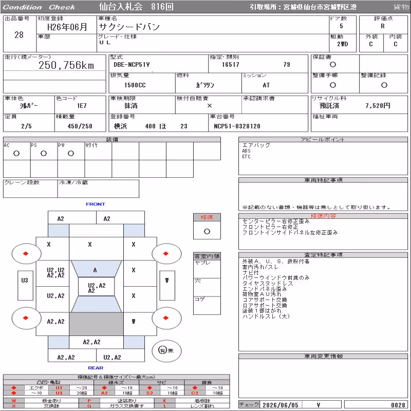 TOYOTA PROBOX