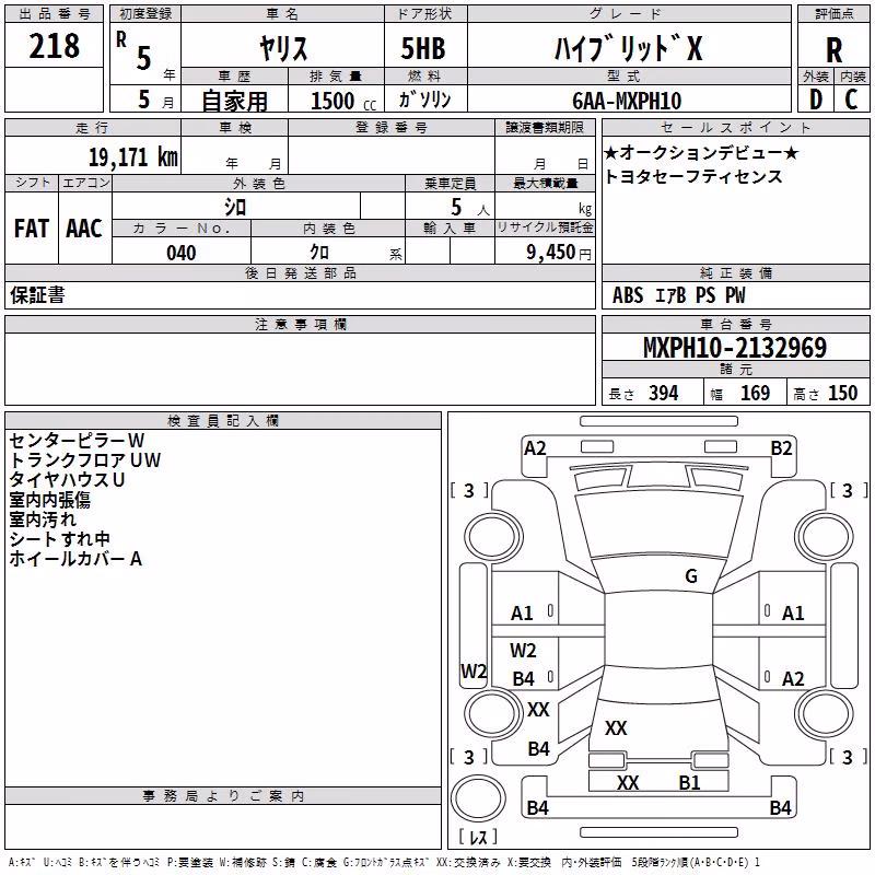 TOYOTA YARIS
