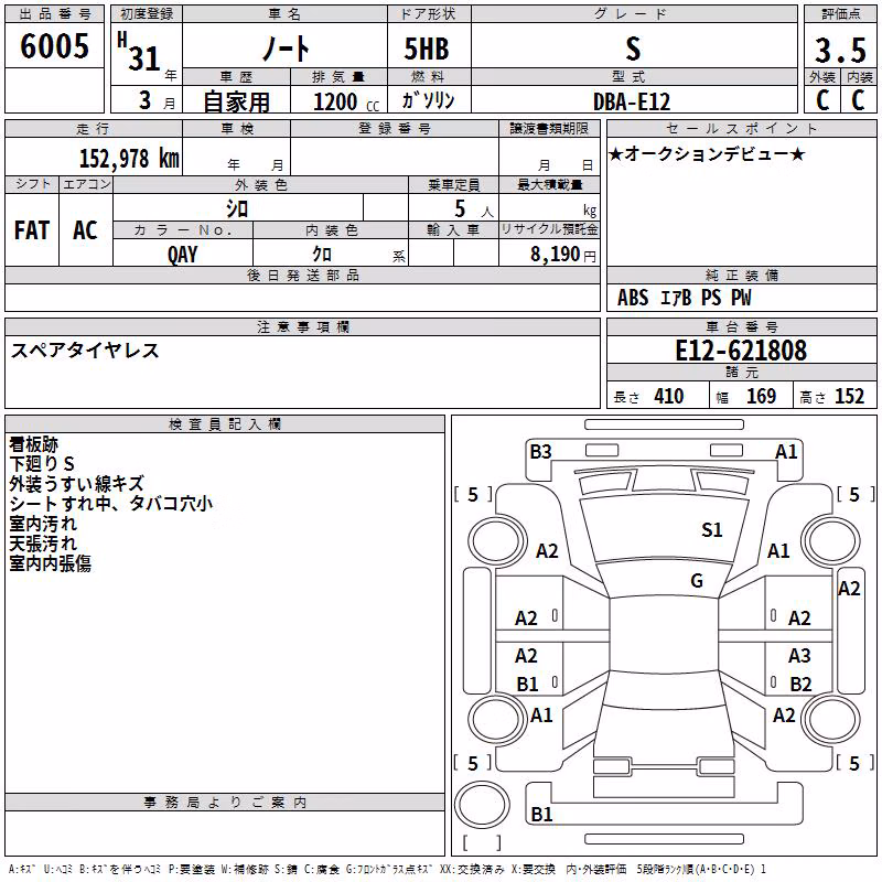 NISSAN NOTE