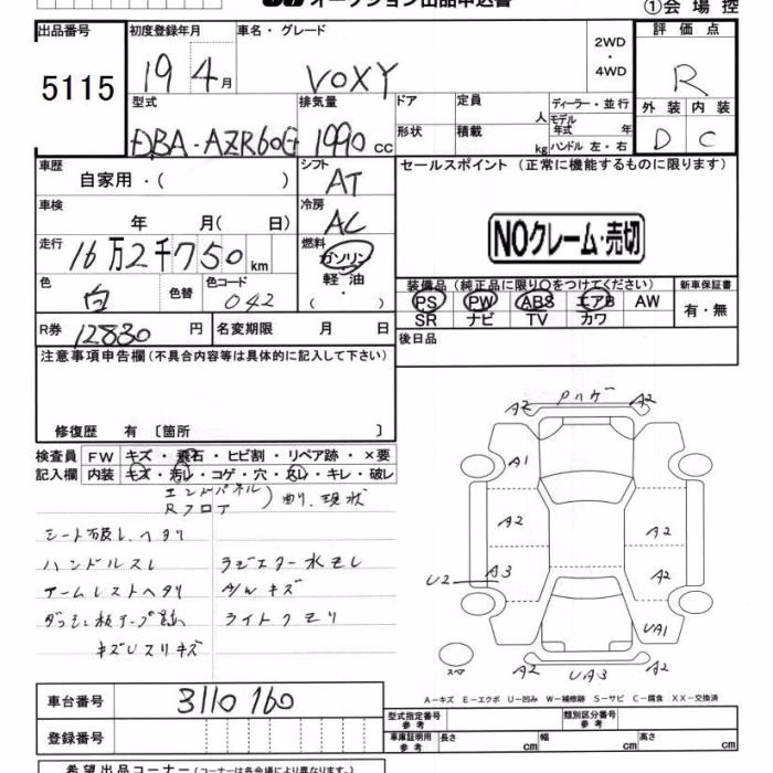 TOYOTA VOXY
