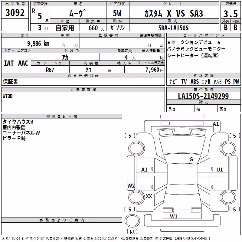 DAIHATSU MOVE
