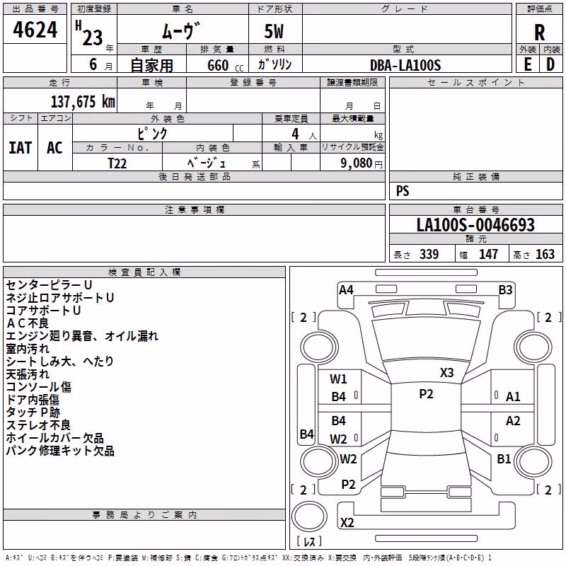 DAIHATSU MOVE