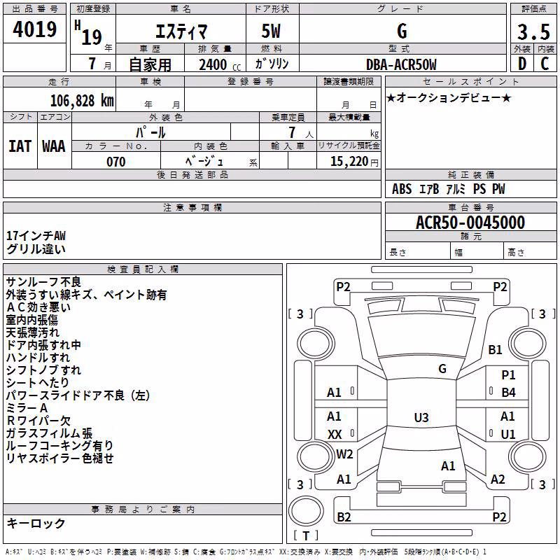 TOYOTA ESTIMA