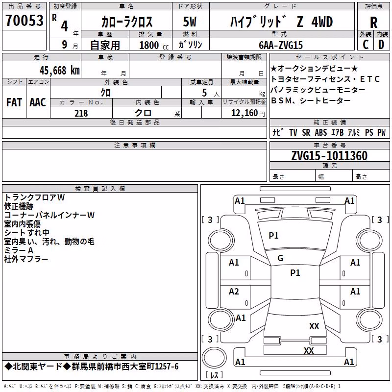 TOYOTA COROLLA CROSS