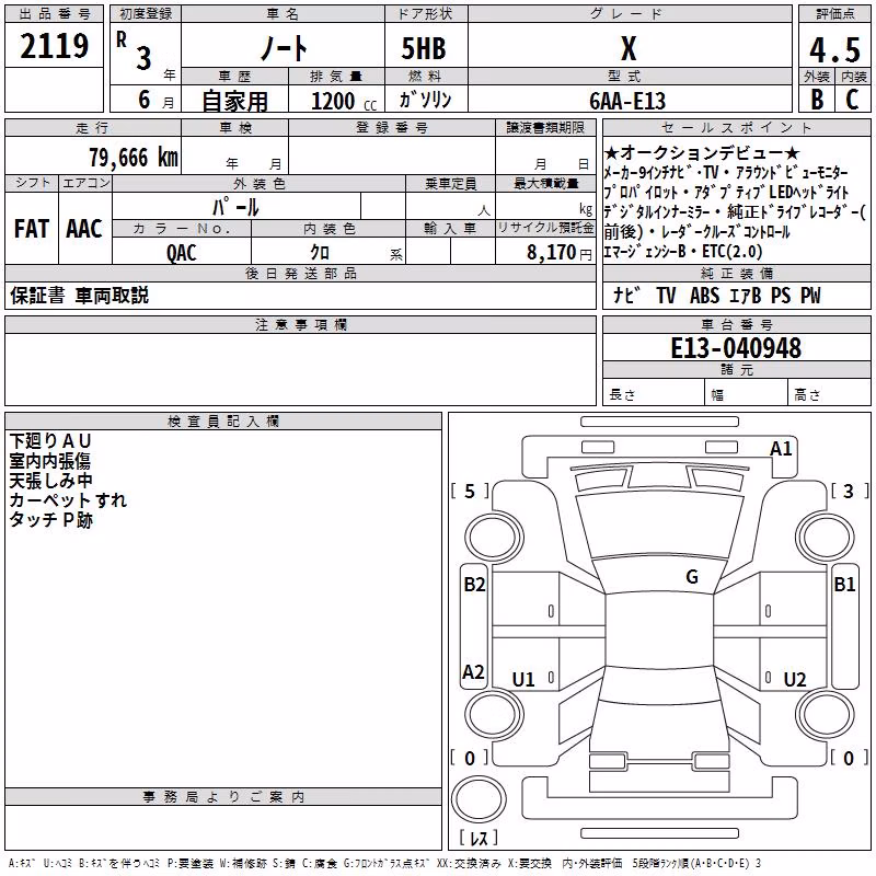 NISSAN NOTE