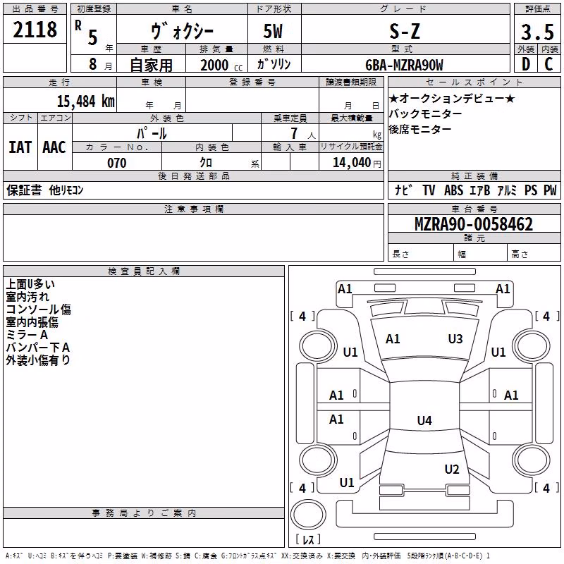 TOYOTA VOXY