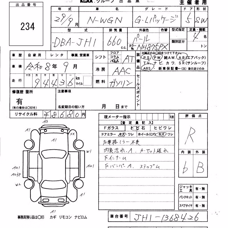 MITSUBISHI EK WAGON