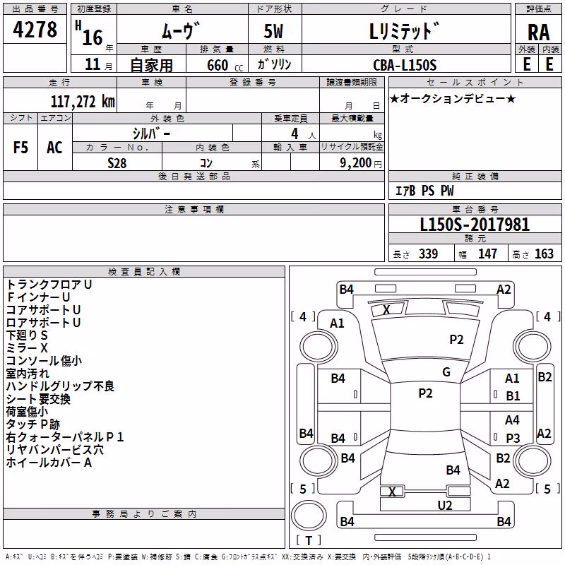 DAIHATSU MOVE