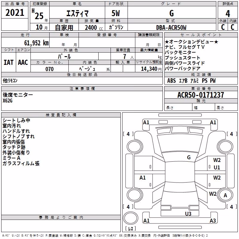 TOYOTA ESTIMA