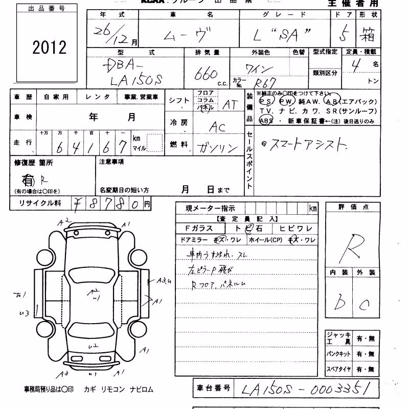 DAIHATSU MOVE