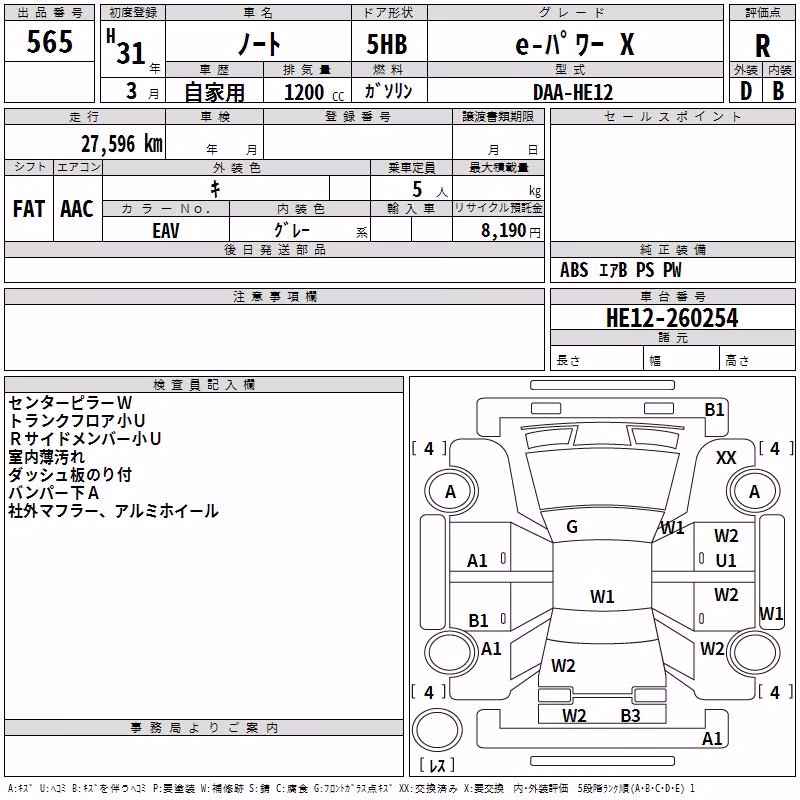 NISSAN NOTE