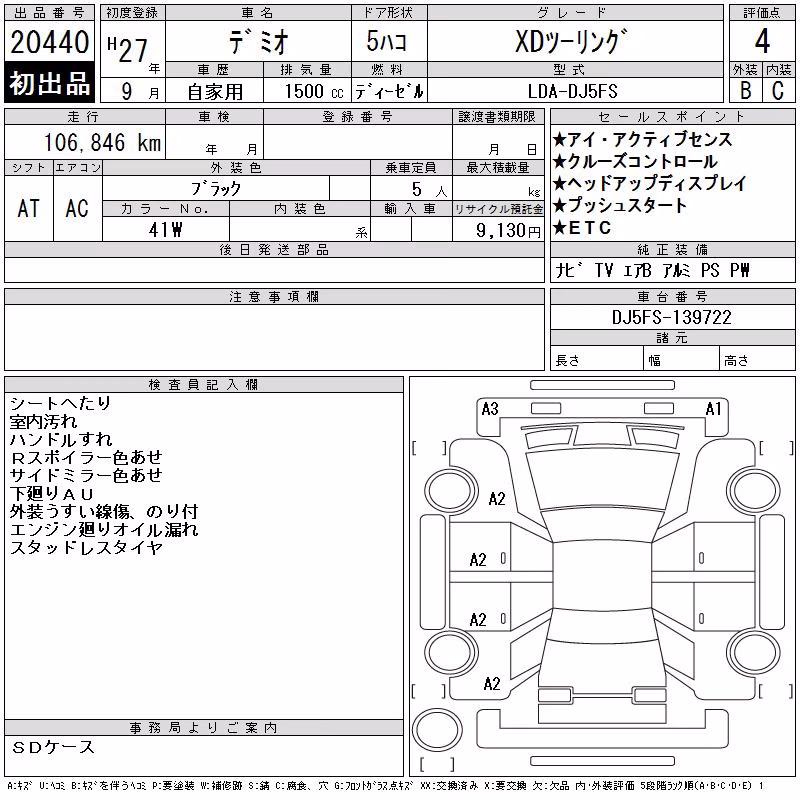 MAZDA DEMIO