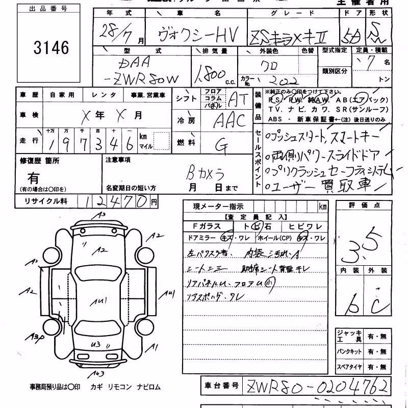 TOYOTA VOXY