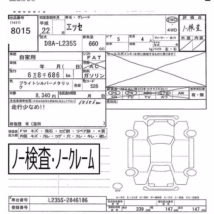 DAIHATSU ESSE