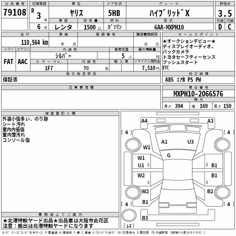 TOYOTA YARIS