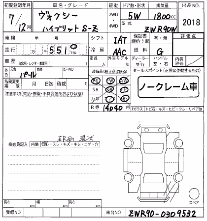 TOYOTA VOXY