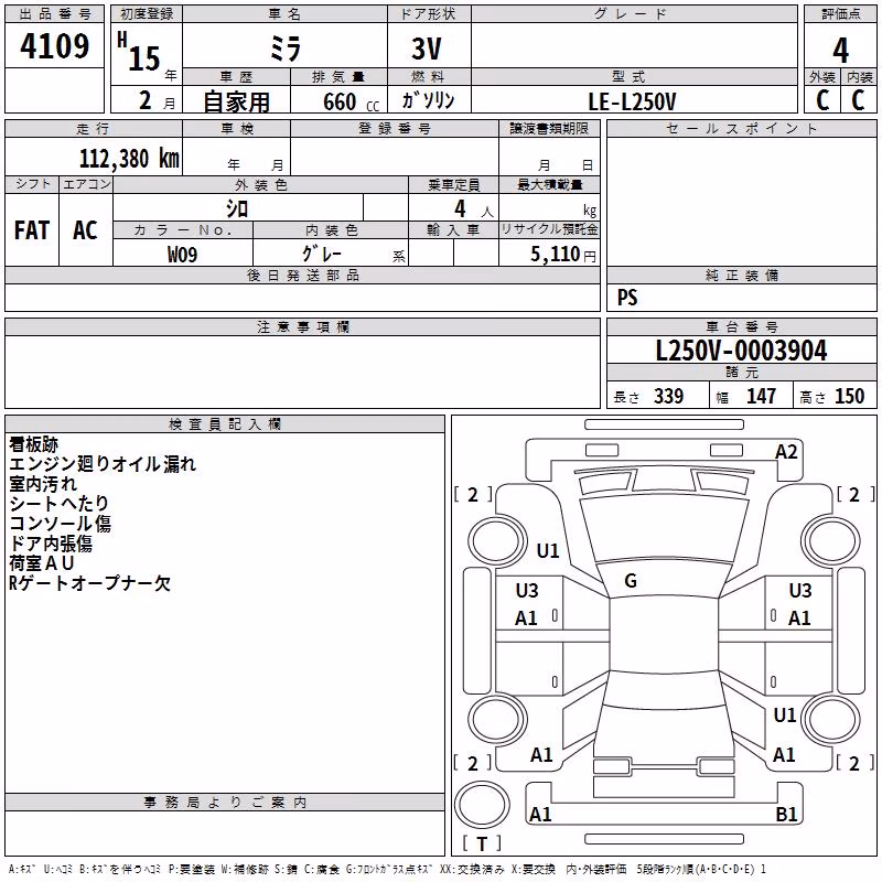 DAIHATSU MIRA