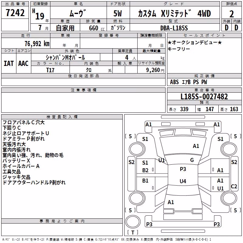 DAIHATSU MOVE