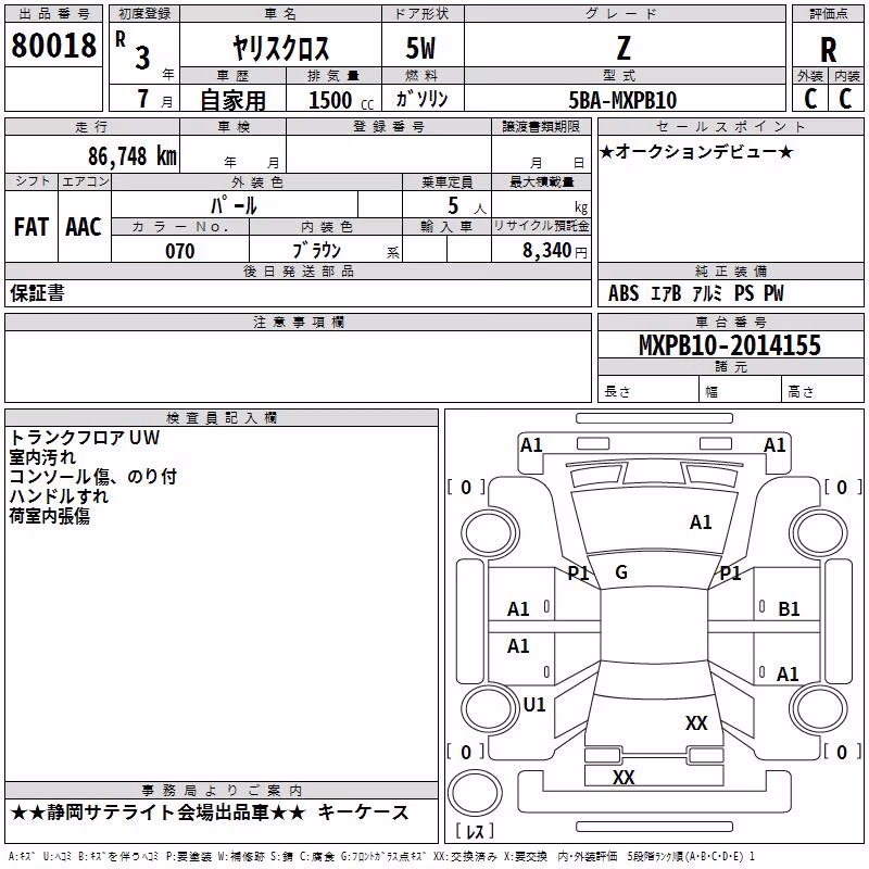 TOYOTA YARIS CROSS