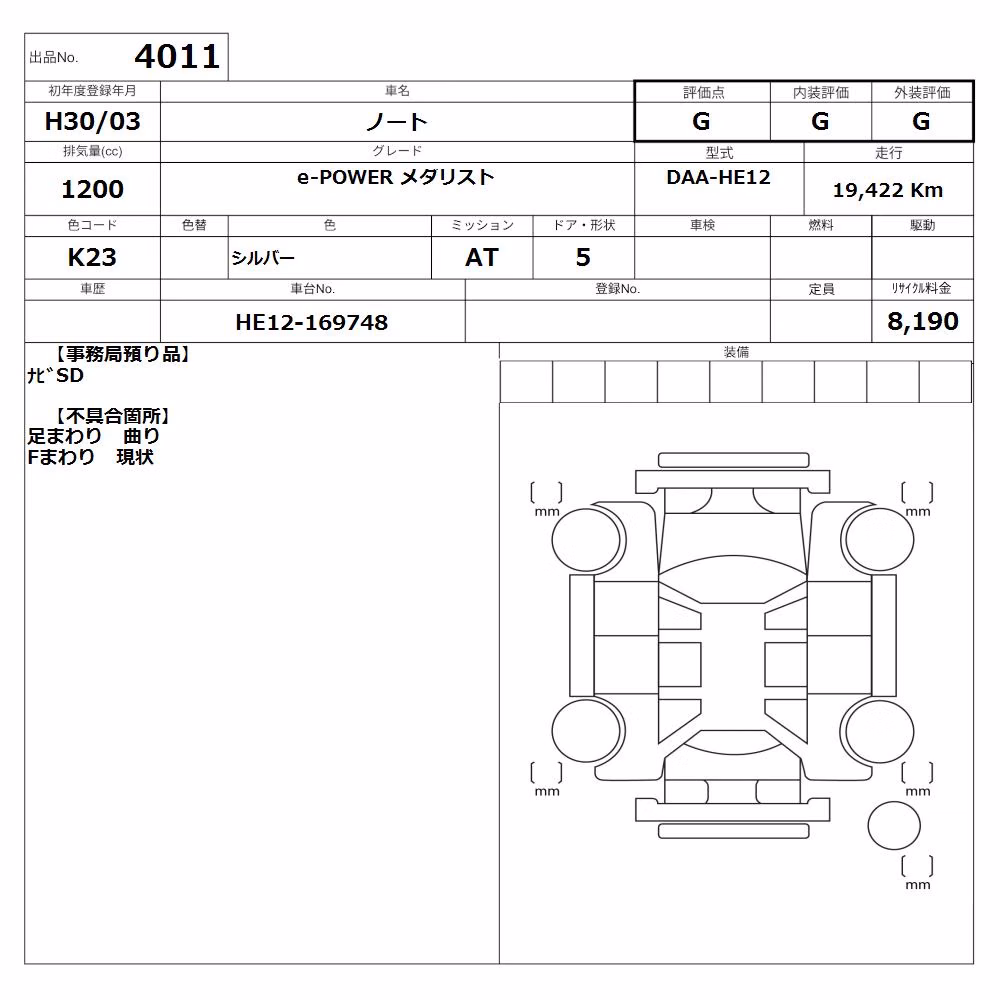 NISSAN NOTE