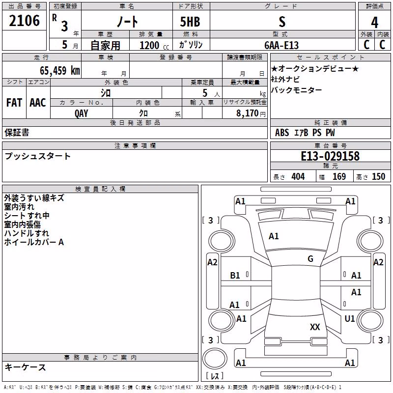 NISSAN NOTE