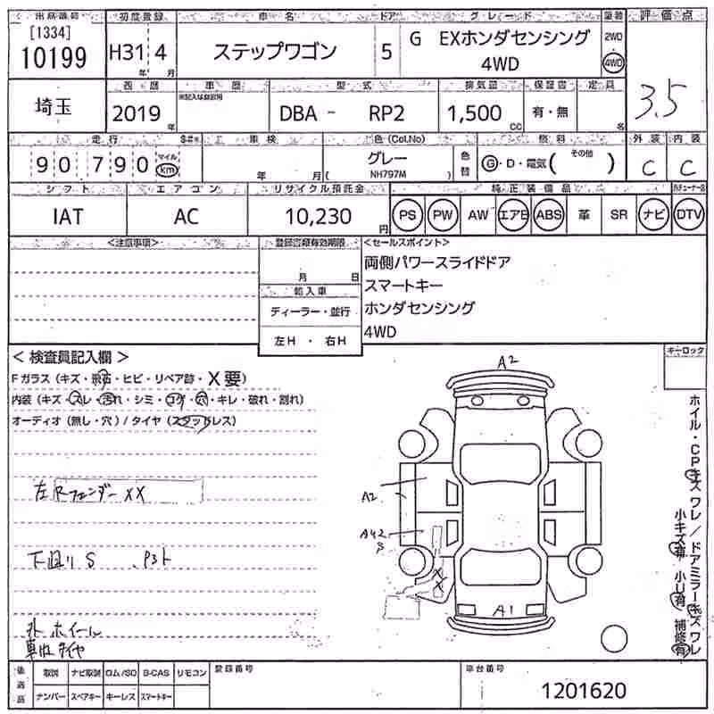 HONDA STEPWGN