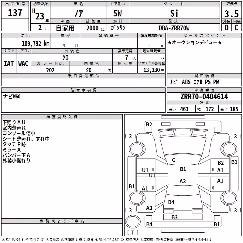 TOYOTA NOAH