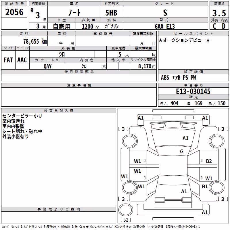NISSAN NOTE